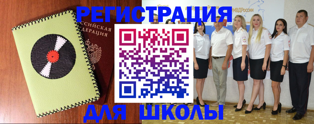 где прописаться в Якутии