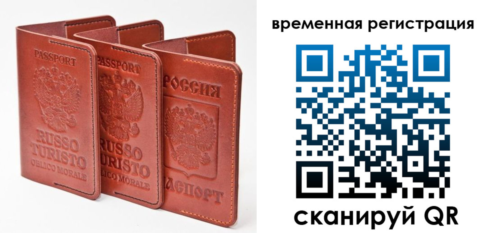 прописка иностранных граждан в Якутии